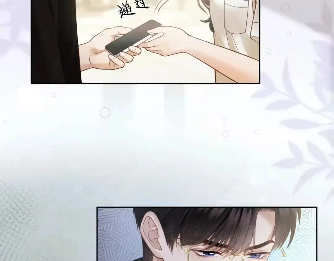 Deeply In Love Chapter 90 – Page 11