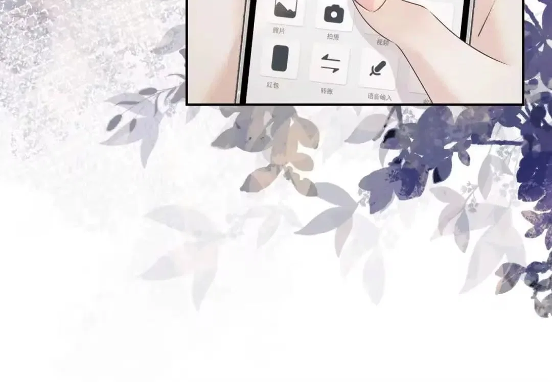 Deeply In Love Chapter 90 – Page 74