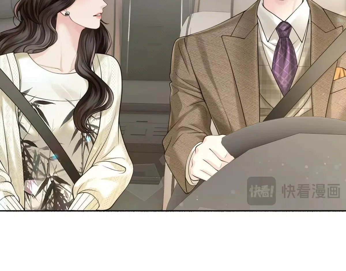 Deeply In Love Chapter 89 – Page 46