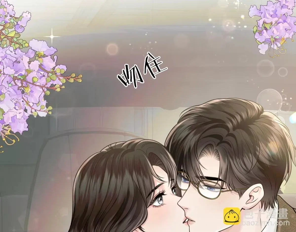 Deeply In Love Chapter 89 – Page 49
