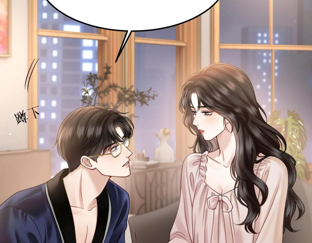 Deeply In Love Chapter 81 – Page 14