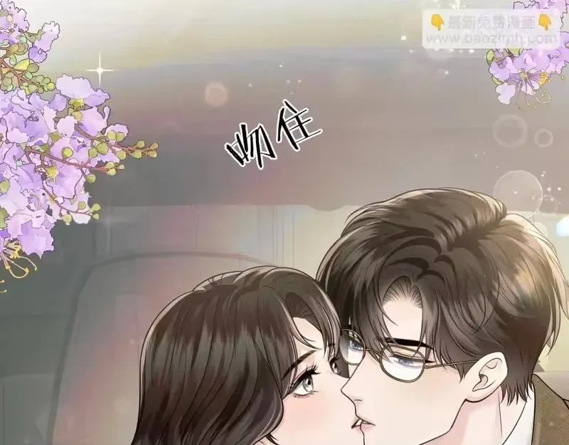 Deeply In Love Chapter 78 – Page 49