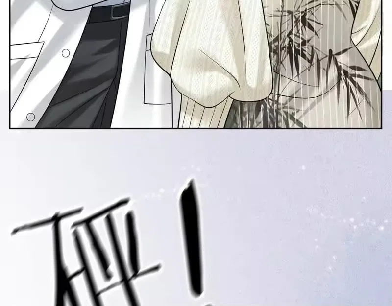 Deeply In Love Chapter 77 – Page 95