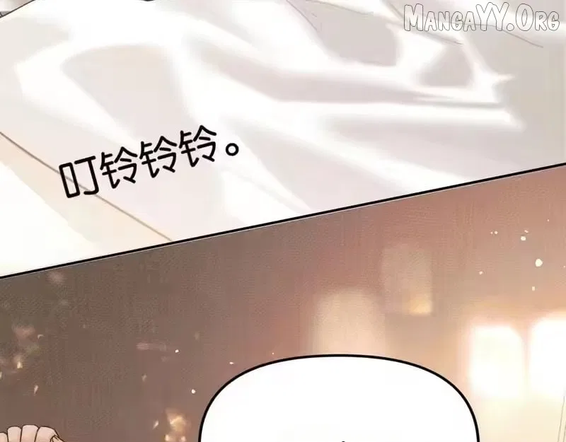 Deeply In Love Chapter 74 – Page 68