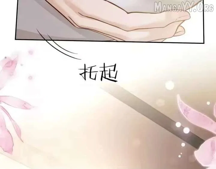 Deeply In Love Chapter 68 – Page 74