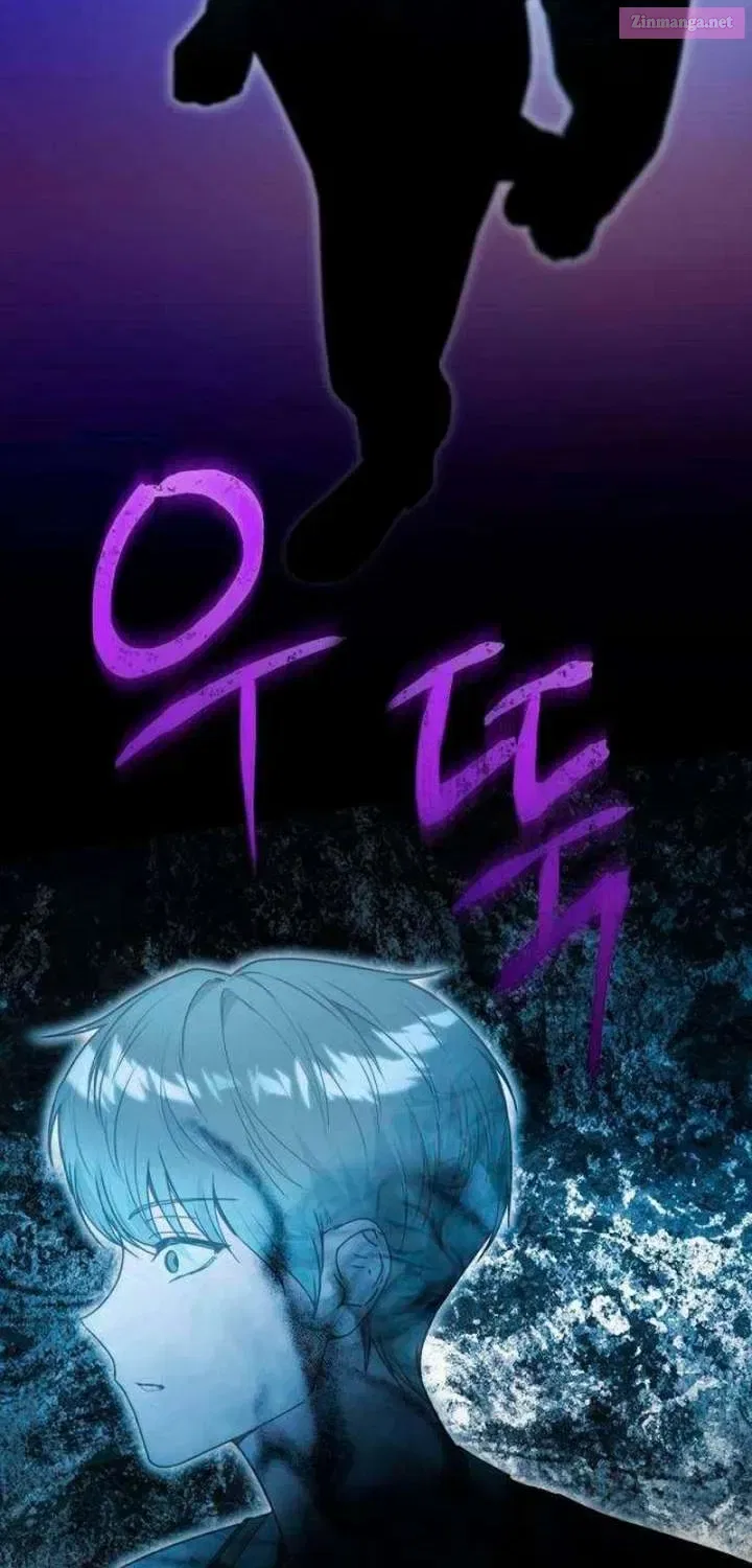 The Witch’s Tears Become Poison Chapter 12 – Page 24