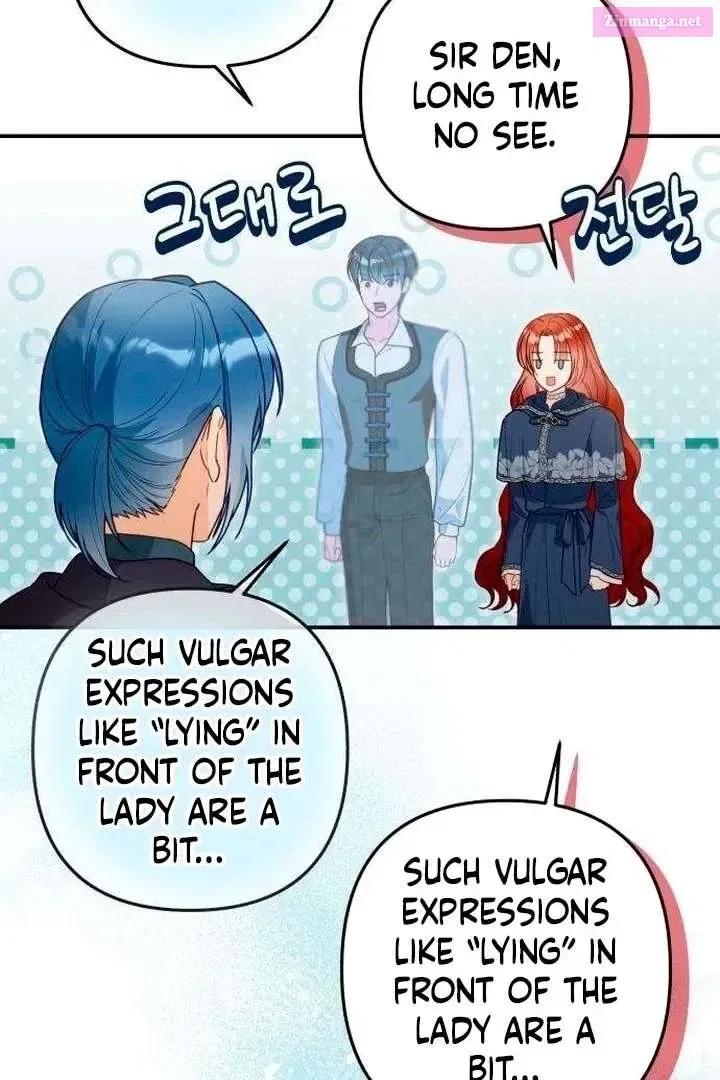 The Witch’s Tears Become Poison Chapter 11 – Page 23