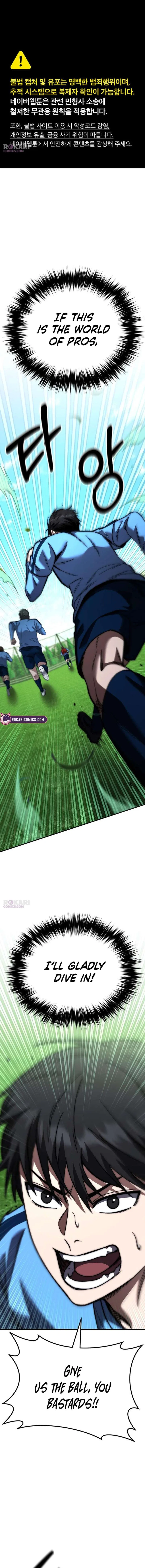 The Genius Midfielder’s Passes are Special Chapter 49 – Page 1