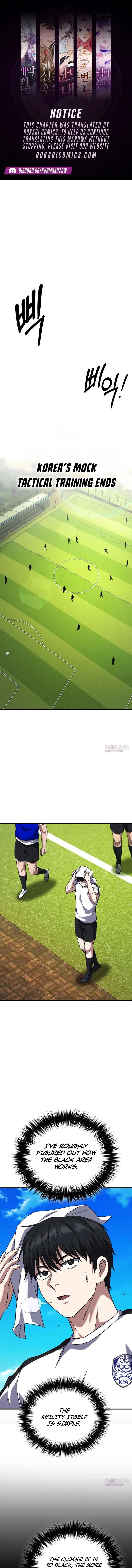 The Genius Midfielder’s Passes are Special Chapter 43 – Page 1