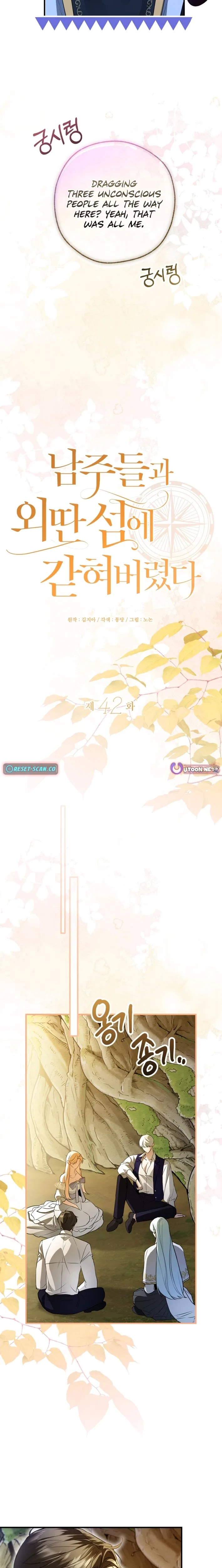 I’m Stuck on a Remote Island With the Male Leads Chapter 42 – Page 11