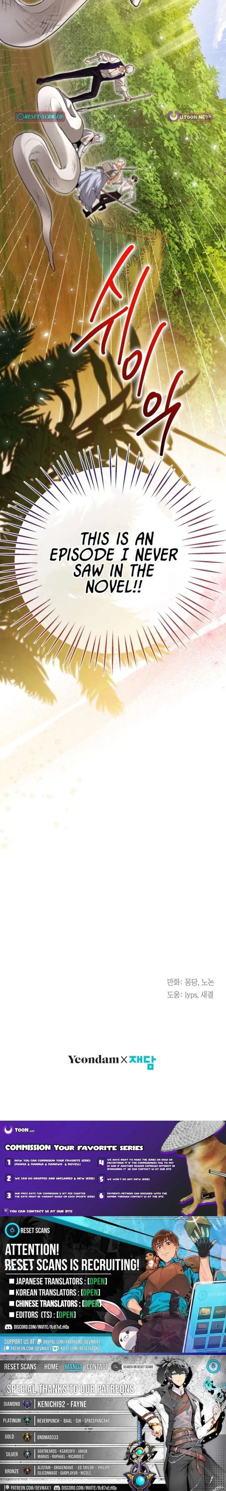 I’m Stuck on a Remote Island With the Male Leads Chapter 39 – Page 16