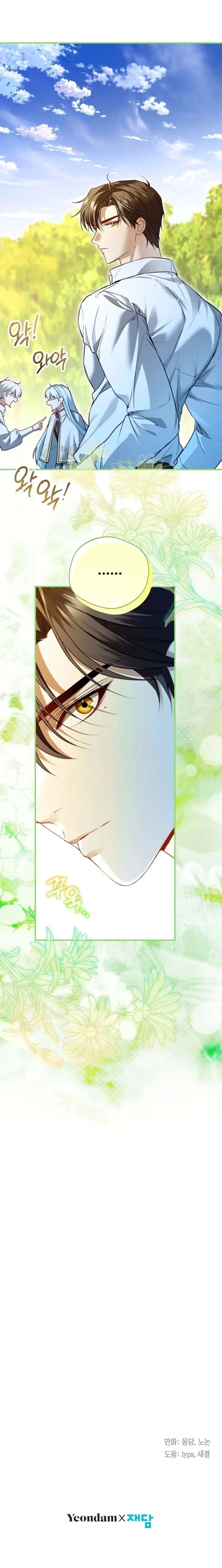 I’m Stuck on a Remote Island With the Male Leads Chapter 38 – Page 16