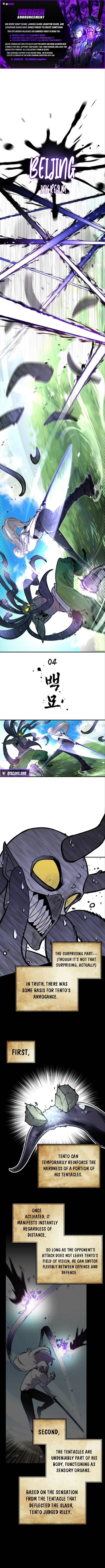 The Hero Directed by the Demon King Chapter 4 – Page 1