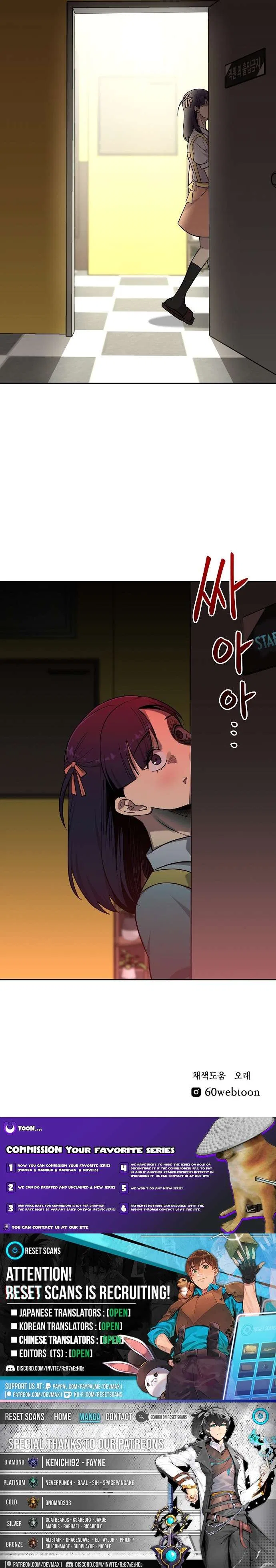 Lost Media Shop: Accord Chapter 29 – Page 6