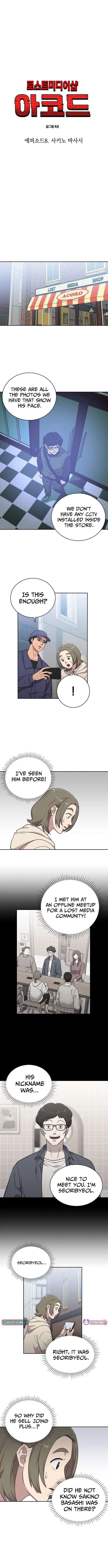 Lost Media Shop: Accord Chapter 26 – Page 2