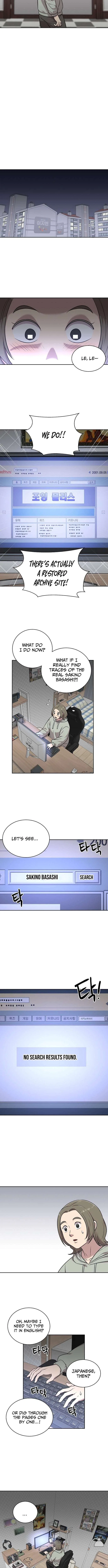 Lost Media Shop: Accord Chapter 24 – Page 7