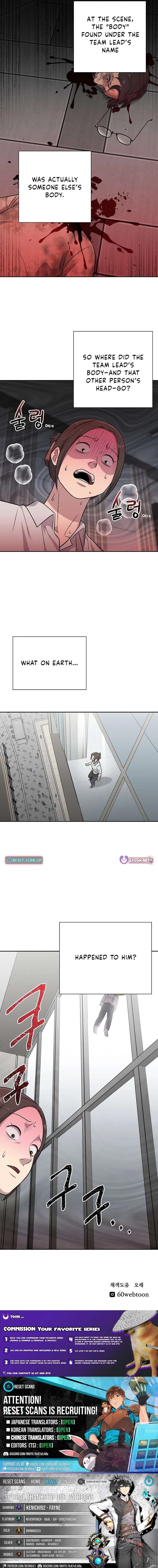 Lost Media Shop: Accord Chapter 21 – Page 7