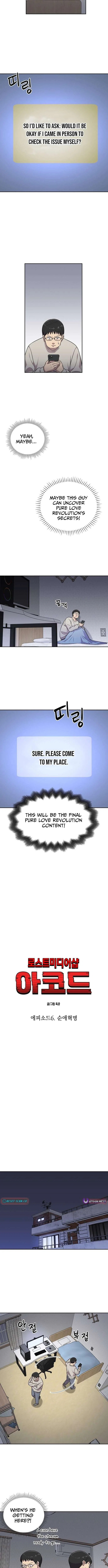 Lost Media Shop: Accord Chapter 19 – Page 2