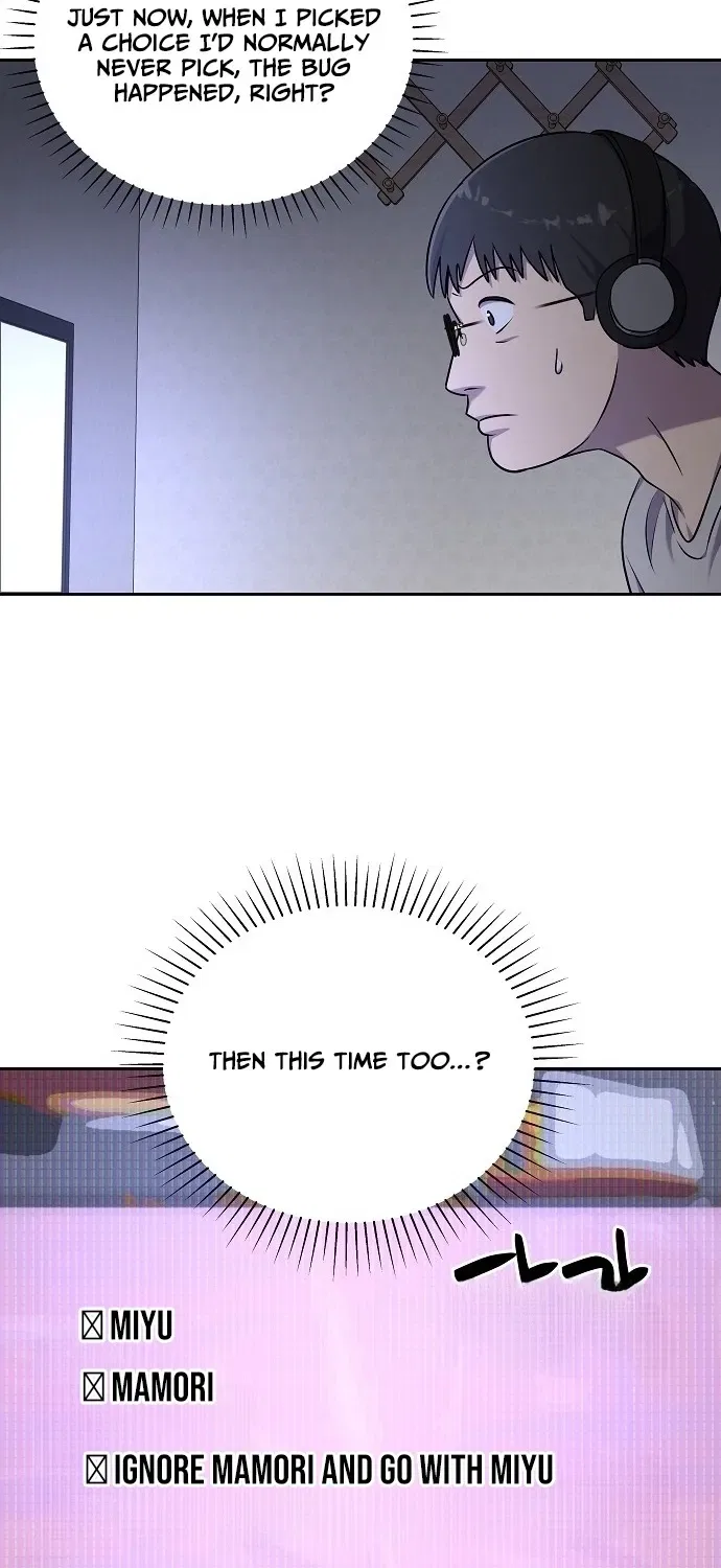 Lost Media Shop: Accord Chapter 17 – Page 47