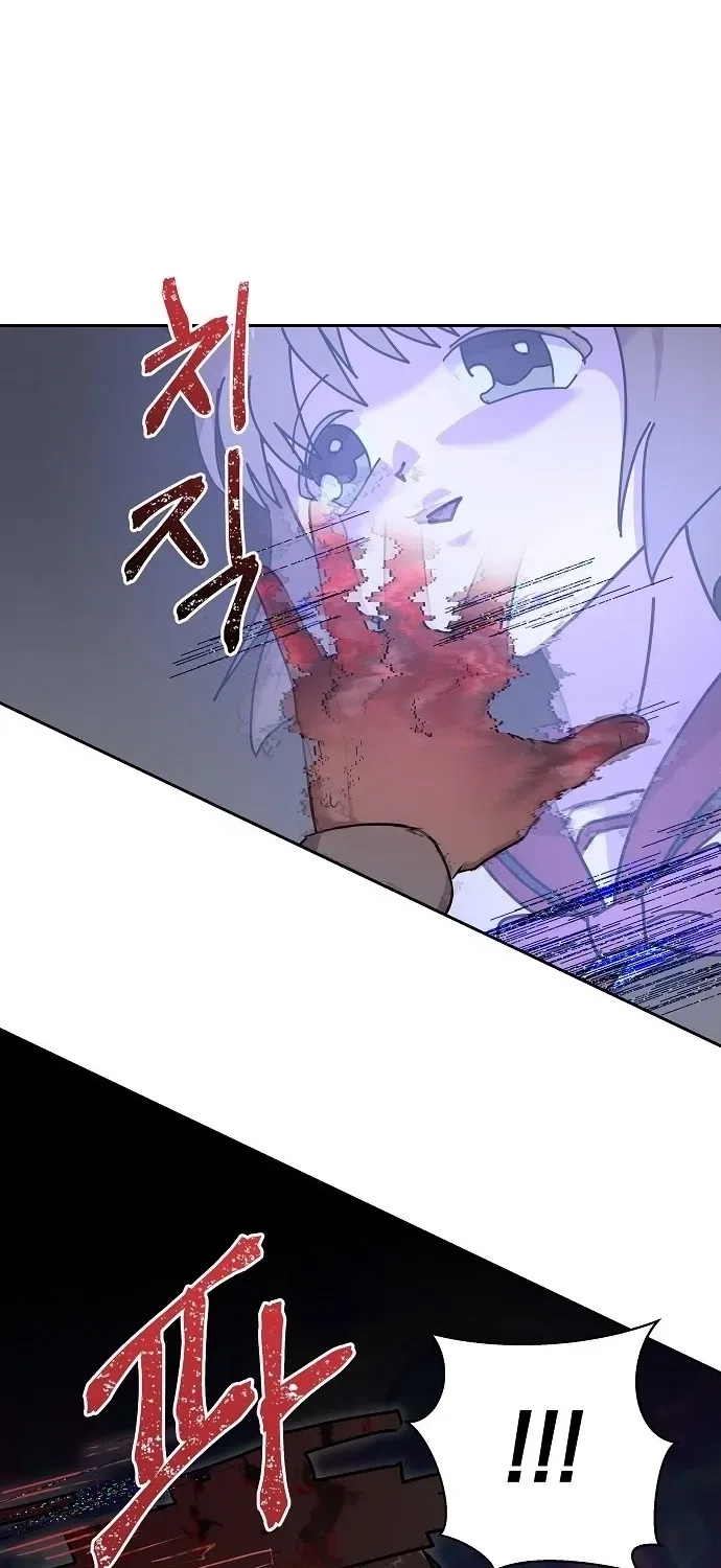 Lost Media Shop: Accord Chapter 17 – Page 74