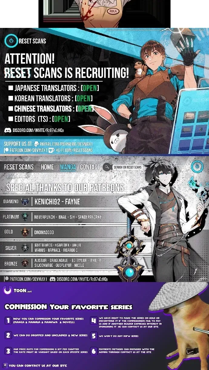 Lost Media Shop: Accord Chapter 17 – Page 76