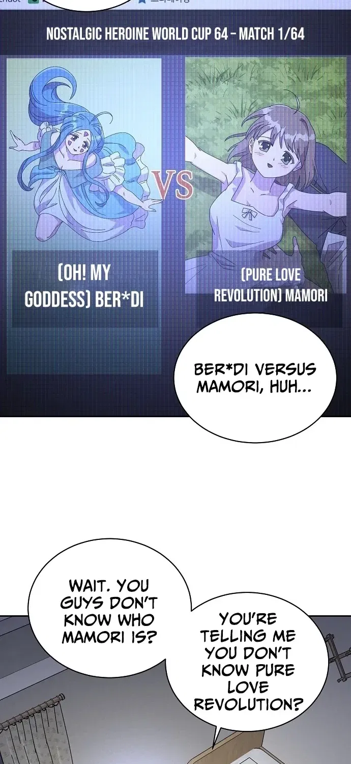 Lost Media Shop: Accord Chapter 16 – Page 5