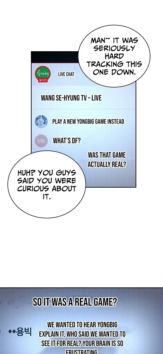 Lost Media Shop: Accord Chapter 16 – Page 26