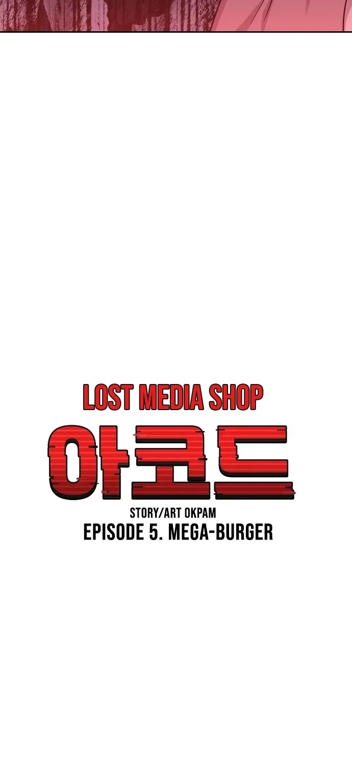 Lost Media Shop: Accord Chapter 15 – Page 5