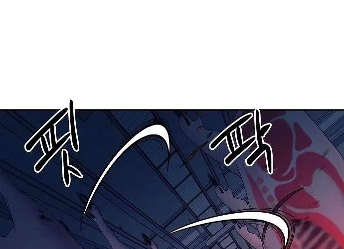 Lost Media Shop: Accord Chapter 15 – Page 40