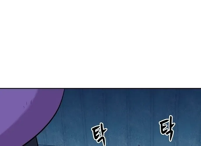 Lost Media Shop: Accord Chapter 15 – Page 44