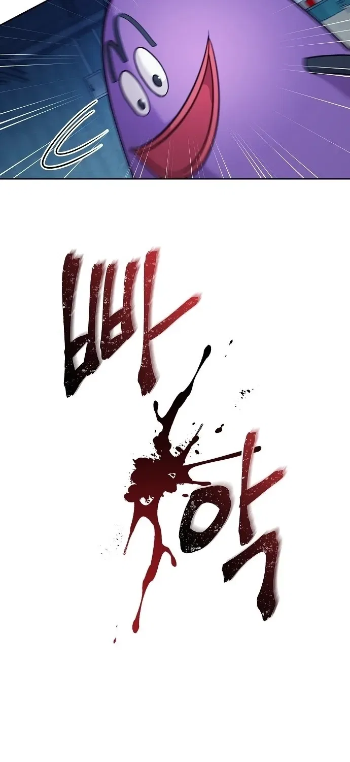 Lost Media Shop: Accord Chapter 15 – Page 50