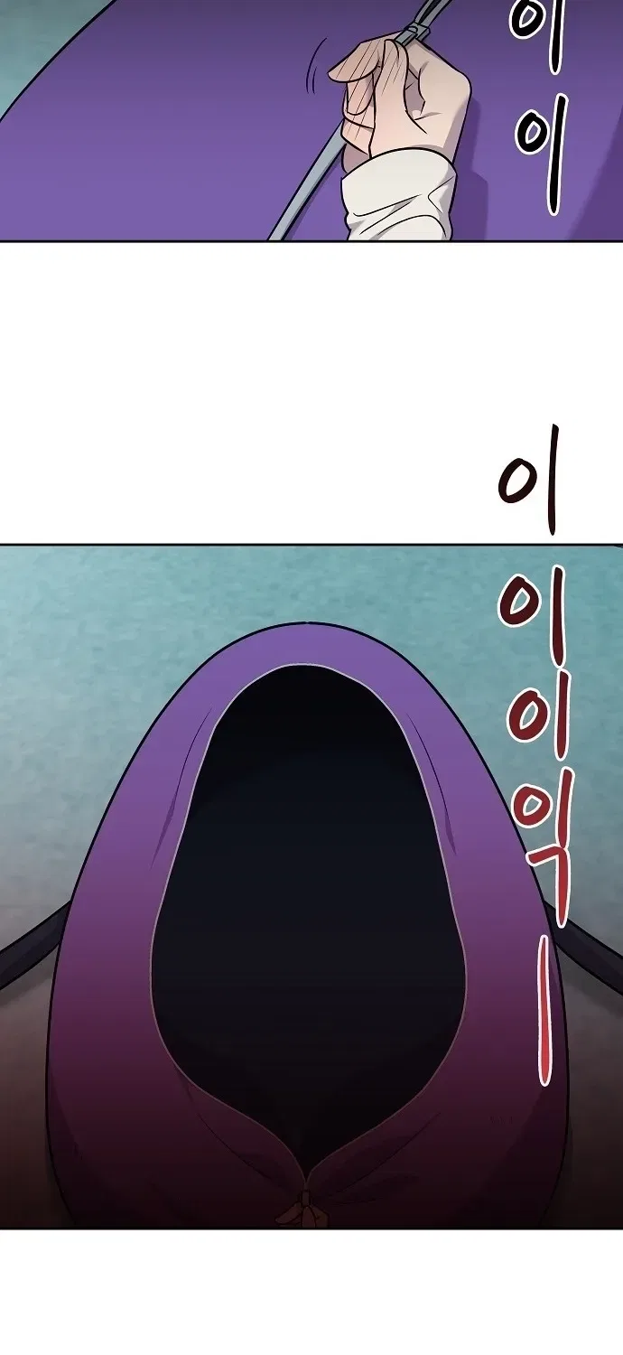 Lost Media Shop: Accord Chapter 15 – Page 55