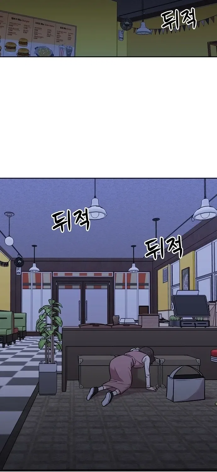 Lost Media Shop: Accord Chapter 14 – Page 7