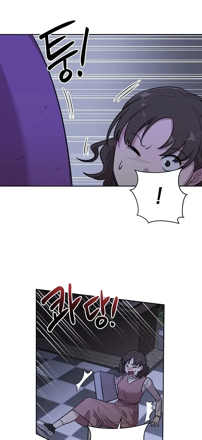 Lost Media Shop: Accord Chapter 14 – Page 11
