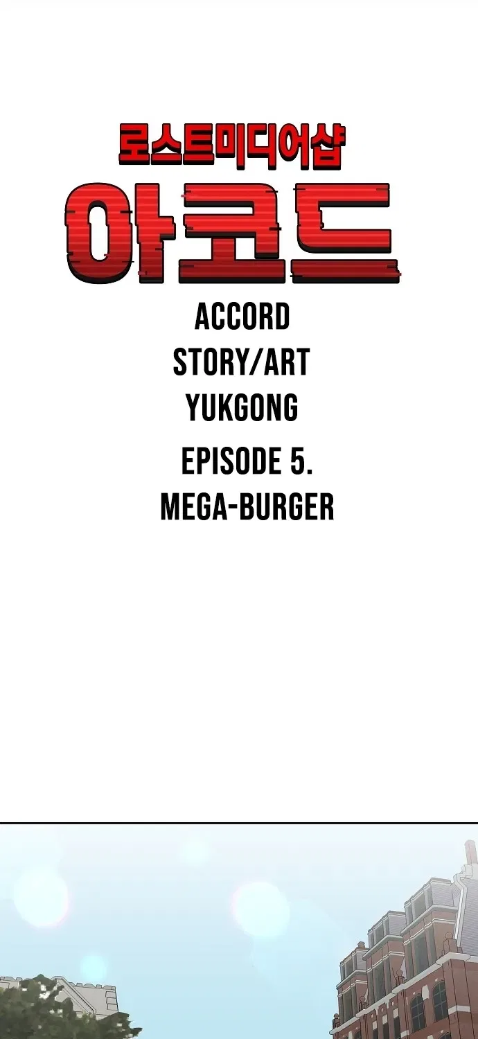 Lost Media Shop: Accord Chapter 13 – Page 10