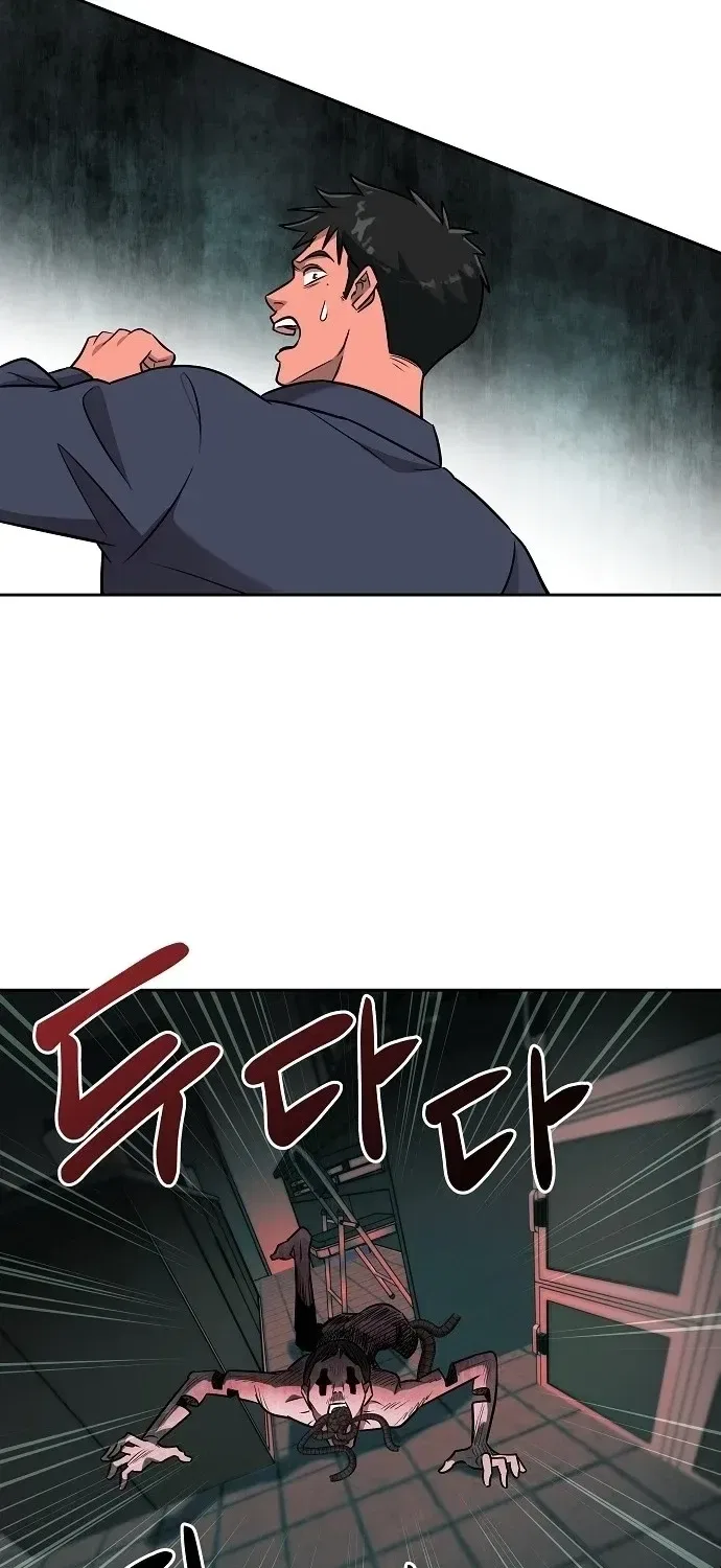 Lost Media Shop: Accord Chapter 12 – Page 6