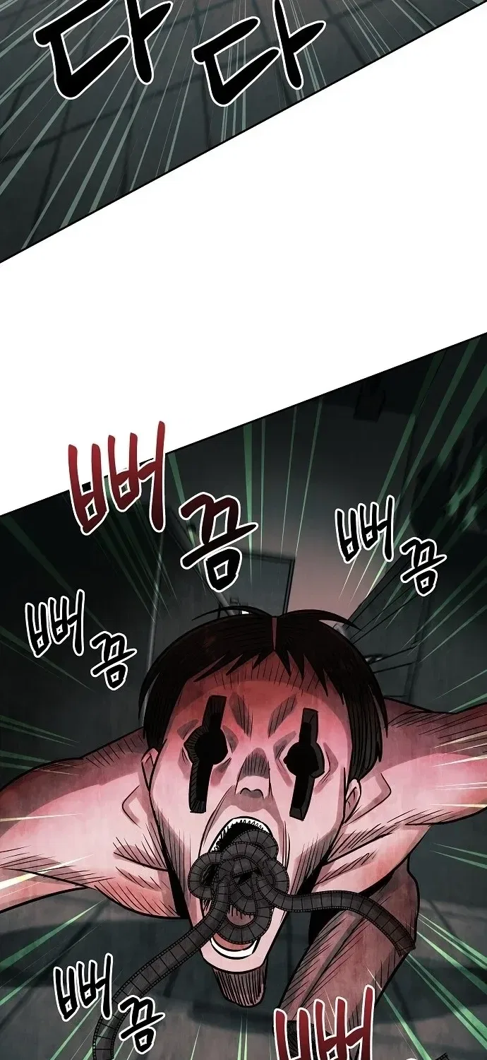 Lost Media Shop: Accord Chapter 12 – Page 7