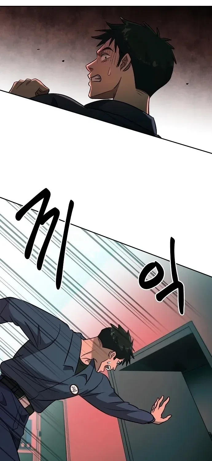 Lost Media Shop: Accord Chapter 12 – Page 9