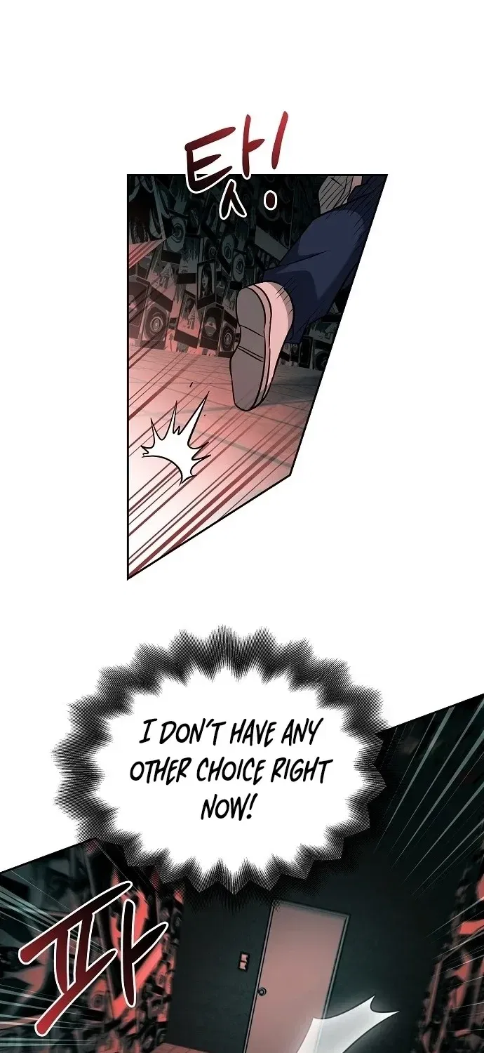 Lost Media Shop: Accord Chapter 12 – Page 23