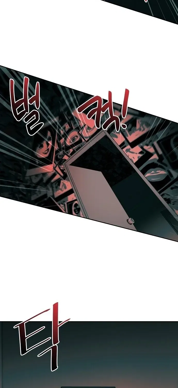 Lost Media Shop: Accord Chapter 12 – Page 25