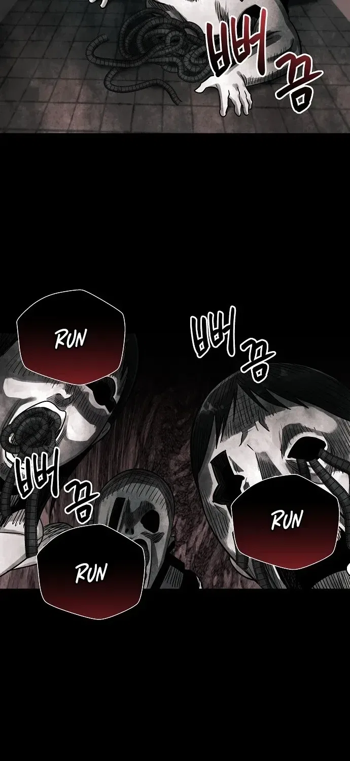 Lost Media Shop: Accord Chapter 12 – Page 82