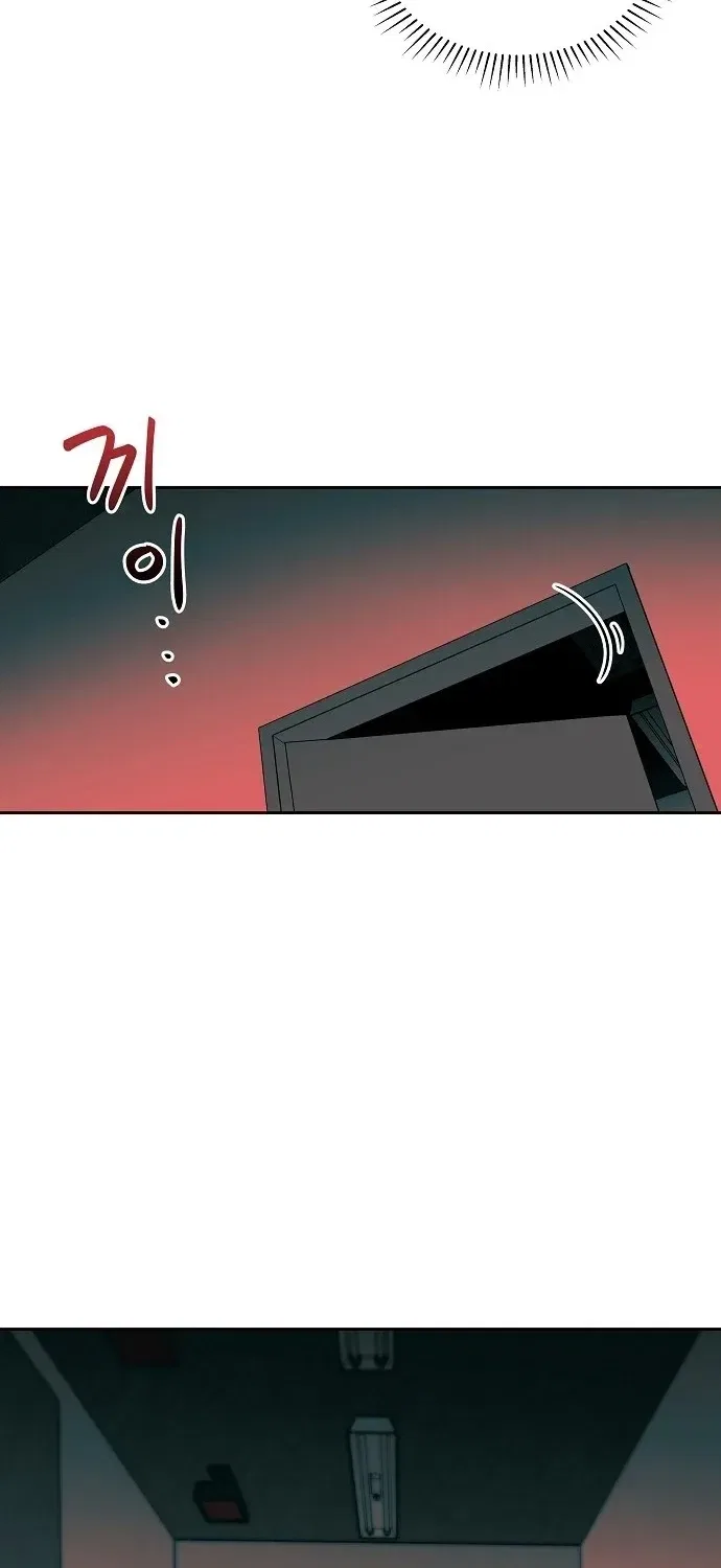 Lost Media Shop: Accord Chapter 11 – Page 25