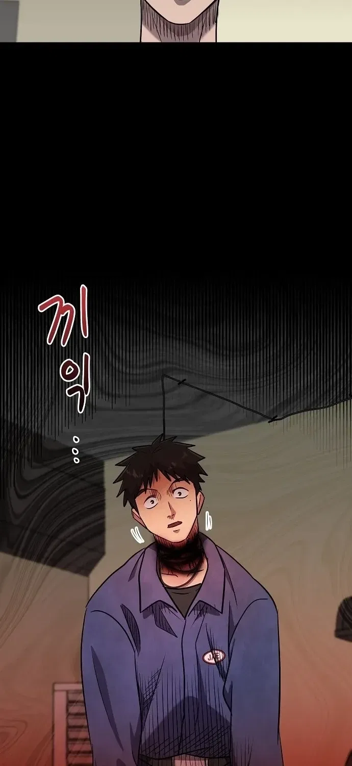 Lost Media Shop: Accord Chapter 11 – Page 54