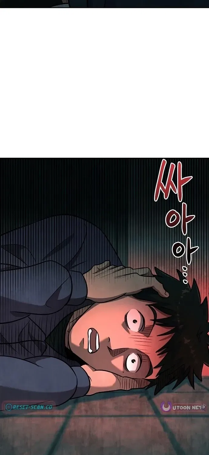 Lost Media Shop: Accord Chapter 11 – Page 67