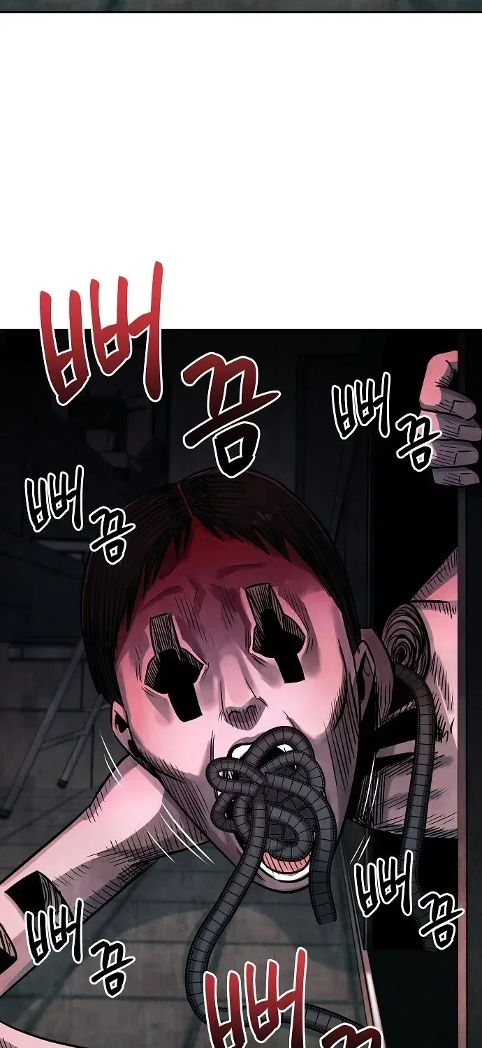 Lost Media Shop: Accord Chapter 11 – Page 68