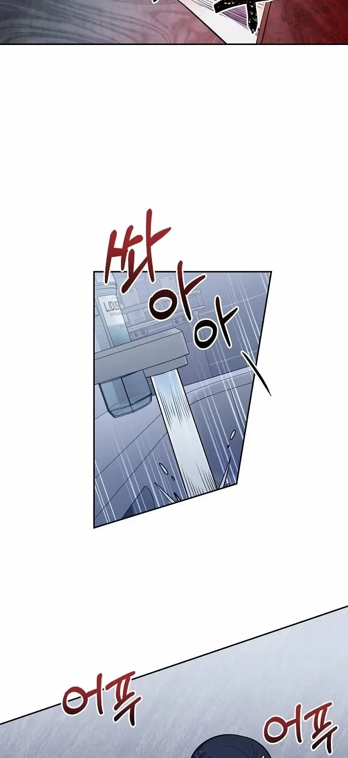 Lost Media Shop: Accord Chapter 9 – Page 3