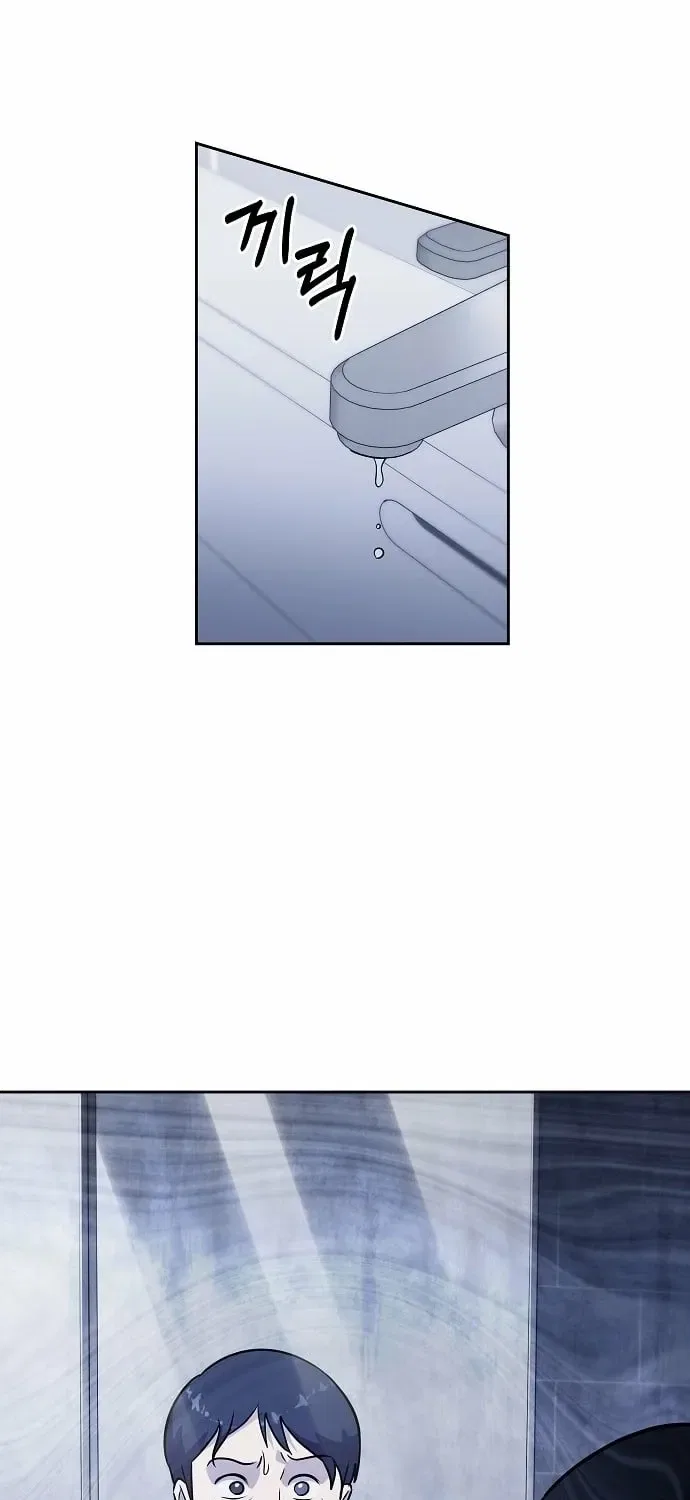 Lost Media Shop: Accord Chapter 9 – Page 5