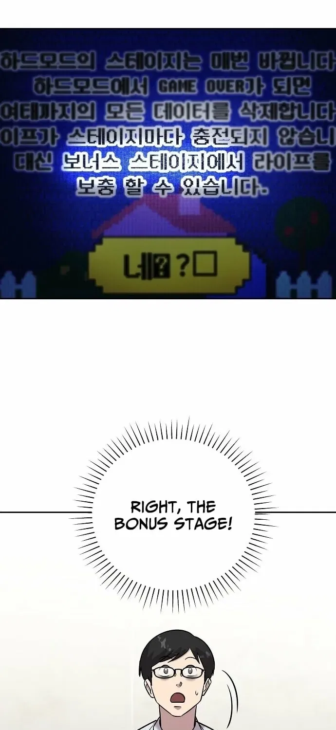 Lost Media Shop: Accord Chapter 9 – Page 27