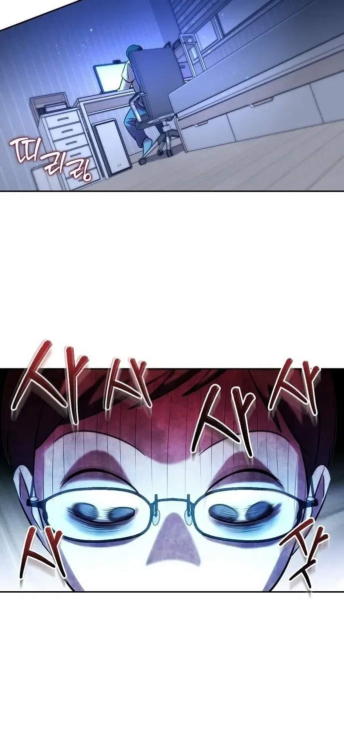 Lost Media Shop: Accord Chapter 9 – Page 34