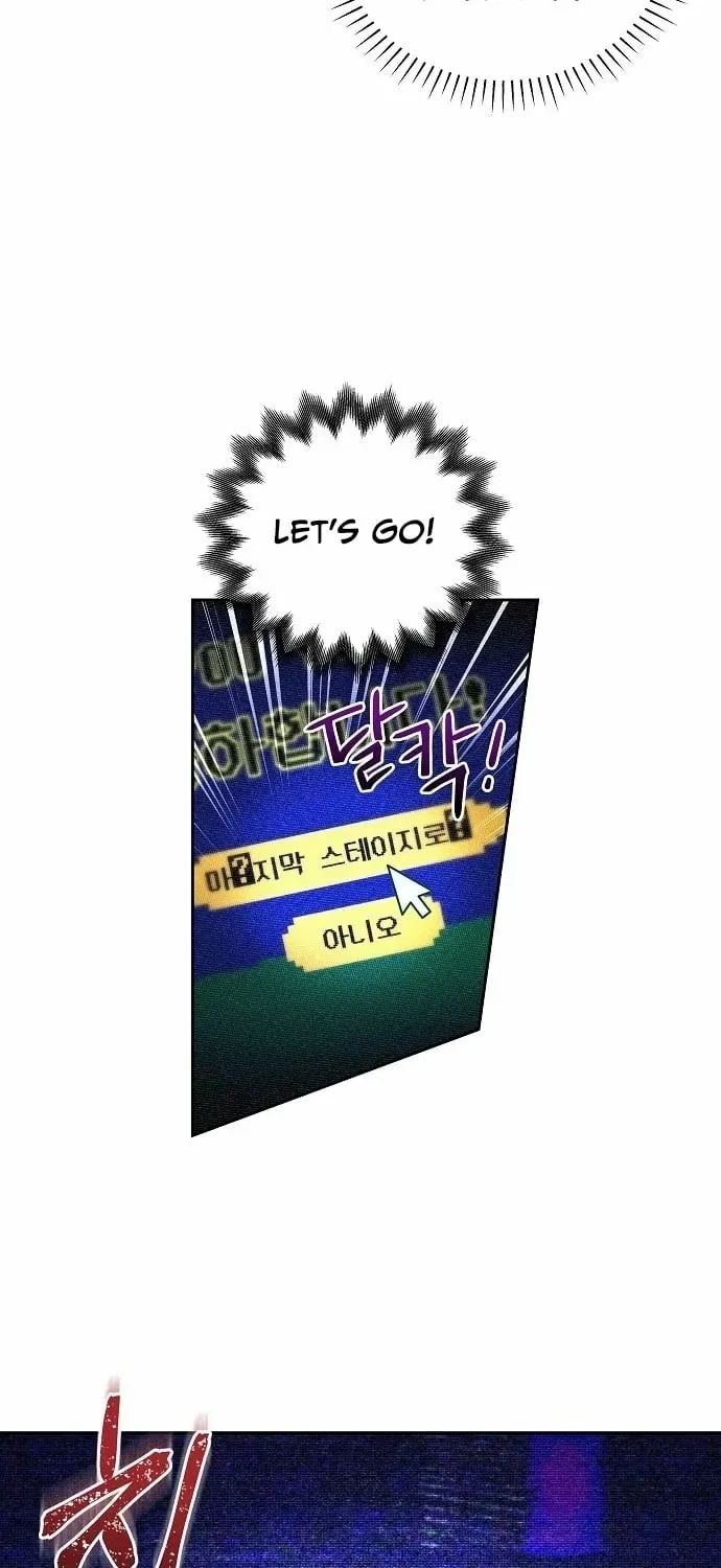Lost Media Shop: Accord Chapter 9 – Page 53